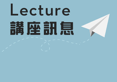 臺灣校務研究專業協會於114年9月19日舉辦 【勞動力市場分析：利用校務研究縮短學用落差】講座，歡迎報名參加。圖片